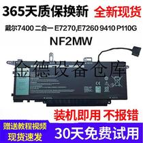 Suitable for the application of Dell 7400 two-in-one E7270E72609410P110G7146WNF2M