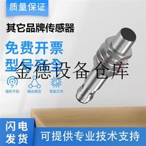 Suitable for proximity switch sensors BES BHS0026 28A Y3 PY RC 1M6 180 1