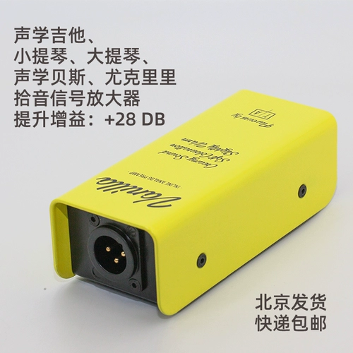 Динамическое круглое микрофон, отслеживаемое усилителем сигнала, усиление микрофона увеличивает усиление микрофона.