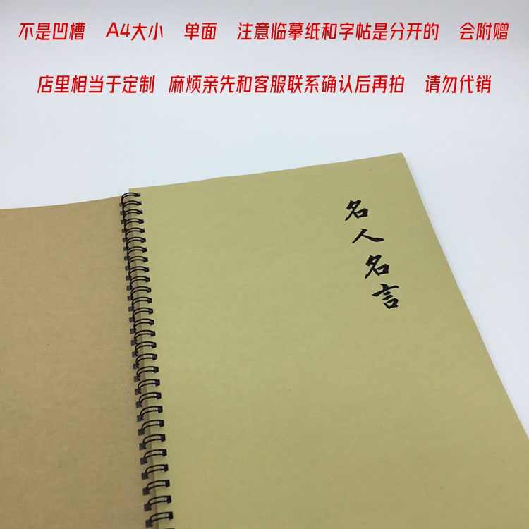 名人名言英文 新人首单立减十元 21年7月 淘宝海外