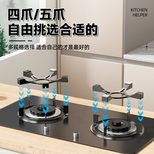 好又帮煤气灶支架加厚防滑天燃气通用型高锅托铸钢配件大全小奶锅 - 图1