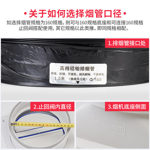 厨房抽油烟机管道排烟管排气管排烟配件铝箔烟管排风家用风管通风 - 图0