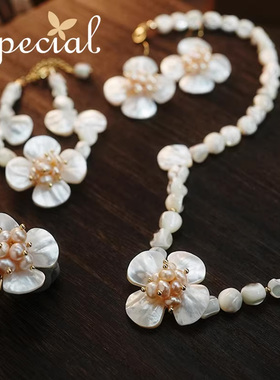 SPECIAL女淡水珍珠贝壳欧美清新