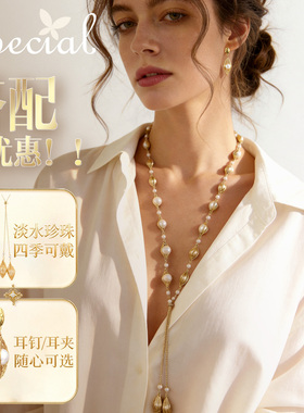 小众手工珍珠项链长款百搭
