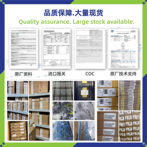 原装正品 MT29F4G01ABBFDWB-IT:F UPDFN-8 4Gbit NAND FLASH存储 - 图1