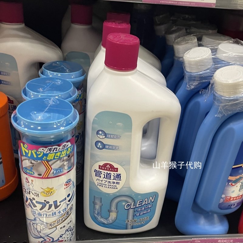 TOPVALU 特慧优 管道通疏通剂强力溶解通厕所马桶厨房粉下水道