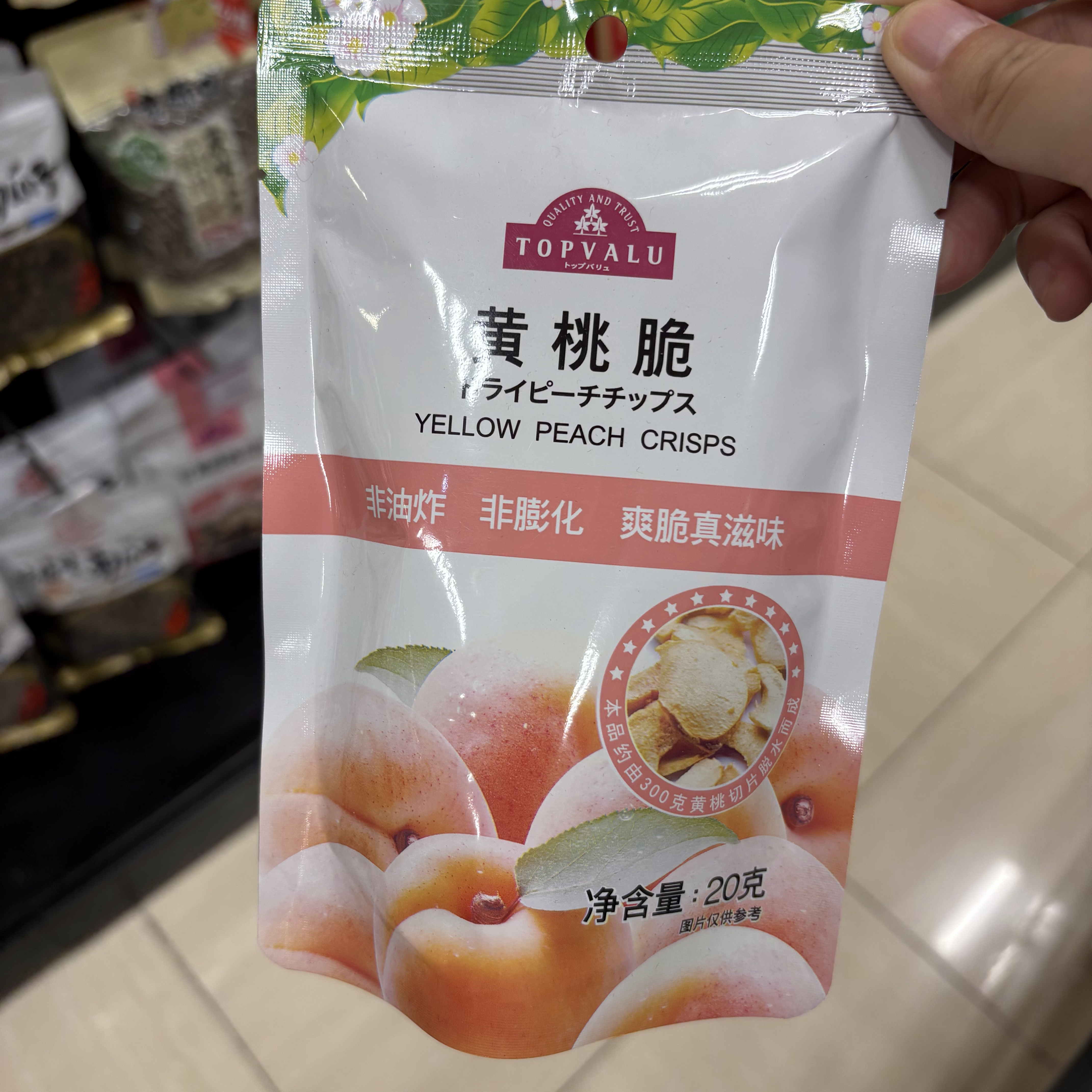 TOPVALU 特慧优苹果脆黄桃脆草莓脆