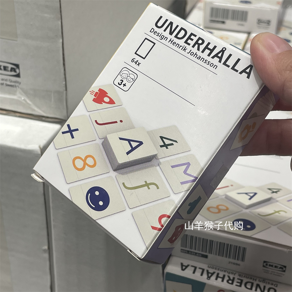 IKEA宜家 UNDERHÅLLA 翁德霍拉 字母数字符号卡片卡牌 - 图0