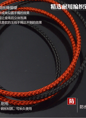 2.5mm钢丝绳穿珠手链可串珠3Ddiy