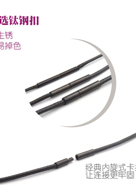 吊坠挂绳黄金翡翠男女绳子项链绳