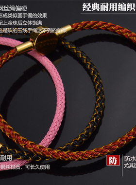 绳子钢丝绳可穿珠编织钢丝绳绳子