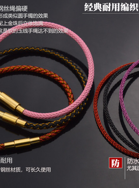 钢丝手链可穿3d硬金硬耐用钢丝绳