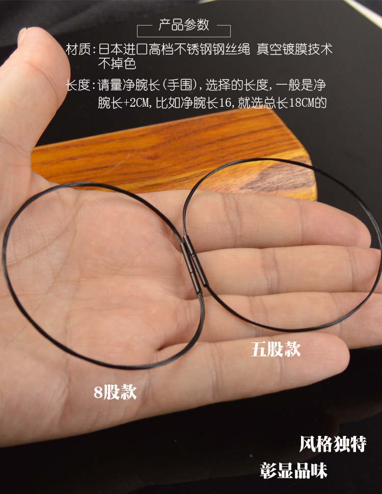 包邮进口钛钢细手绳皮绳手链超细绳可穿3D硬金转运珠黑色绳编织绳 - 图1