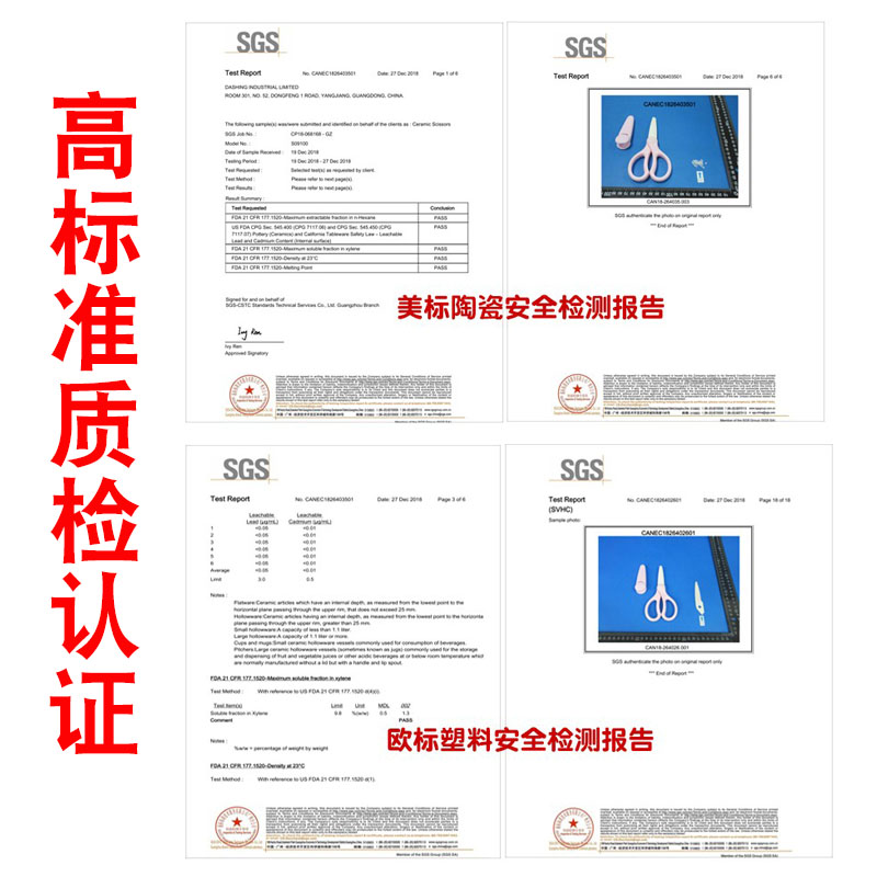 婴儿辅食剪刀套装陶瓷儿童食品级食物夹可剪菜肉便携外带专用可拆 - 图1