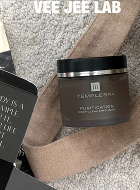 毛孔吸尘器泥膜85gtemplespa