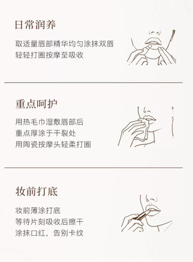 玫瑰之吻唇蜜章小蕙小rose