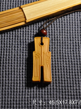 小挂件护身令牌古风DIY配饰关公