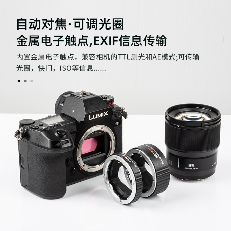 唯卓仕微距环近摄接圈适用于索尼E佳能EOS单反尼康Z富士X GFX松下M43徕卡适马L卡口微单相机近摄环微距转接环 - 图2