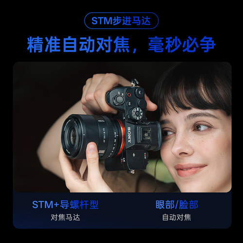 唯卓仕55mm F1.8 EVO大光圈人像定焦自动对焦镜头Z/E卡口微单相机 - 图1