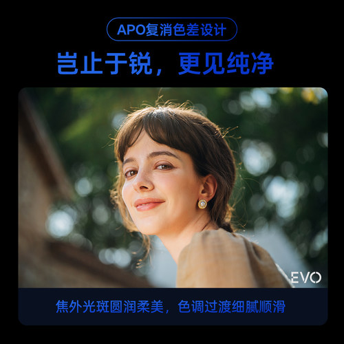 唯卓仕55mm F1.8 EVO大光圈人像定焦自动对焦镜头Z/E卡口微单相机 - 图0