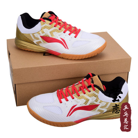 li ning table tennis shoes