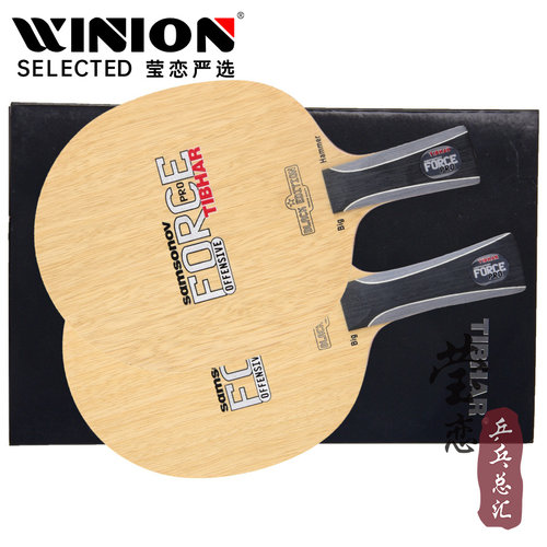 莹恋 TIBHAR挺拔黑萨萨姆碳皇 萨姆荣耀乒乓球底板球拍萨姆索诺夫 - 图0