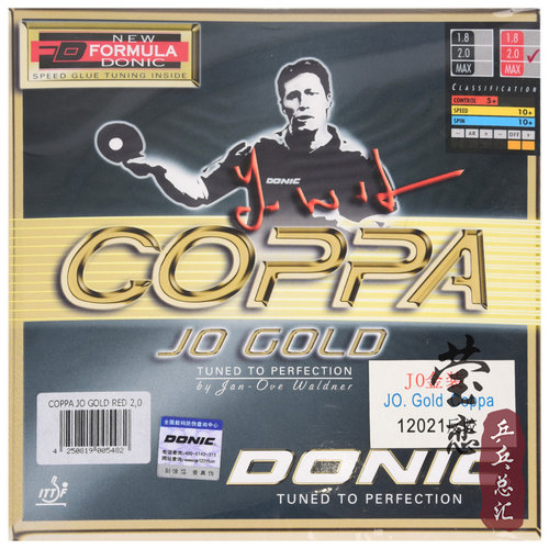 莹恋DONIC多尼克铂金JO COPPA索 尼斯乒乓球胶皮球拍反胶套胶正品 - 图1