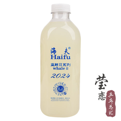 莹恋海夫蓝鲸2代3代海豚乒乓球胶水有机乒乓球胶皮球拍专用粘合剂 - 图0