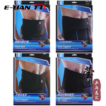 AQ3031sp 3032 3033 BELT FOR MALE AND FEMALE SPORTS FITNESS PROTECTIVE GEAR Reinforced Waist Girdle Girdle