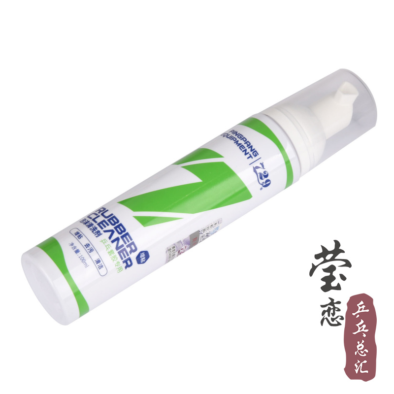 莹恋 友谊729乒乓球拍泡沫清洗剂保养液护理乒乓球胶皮增粘清洁剂 - 图1