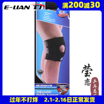 (Narcissistic) AQ Adjustable Patella Stable Kneecap W50501 Men And Women Table Tennis Basketball Running Sports Protection