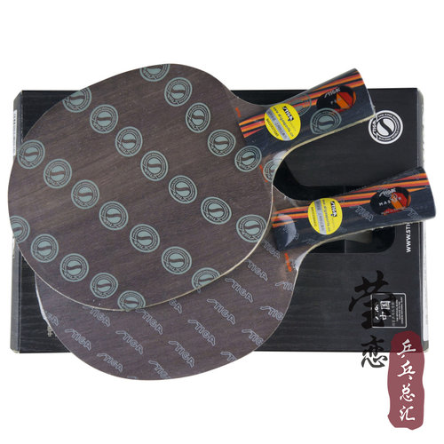 莹恋 STIGA斯帝卡斯蒂卡 黑橙水晶加强蓝水晶碳素乒乓球底板球拍 - 图0