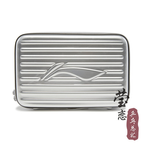 莹恋李宁乒乓球拍套拍包硬质硬壳国家队同款方形葫芦乒乓球拍袋子 - 图1