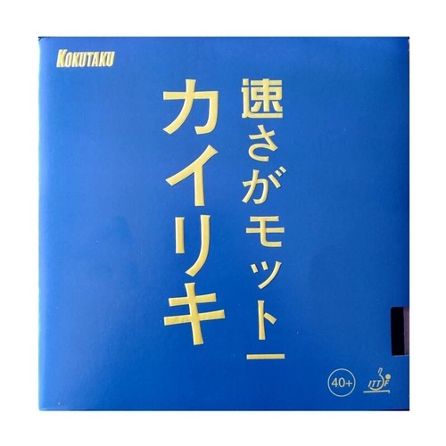 莹恋kokutaku樱花科库塔库大力神乒乓球胶皮球拍反胶套胶专业内能