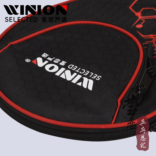 WINION莹恋乒乓球拍套拍包乒乓球拍袋子专用包收纳包袋硬壳保护套 - 图2