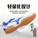 Yinglian Mizuno professional table tennis shoes tendon sole