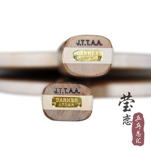 【莹恋】Darker达克600 SPEED600单桧单层桧木乒乓球底板球拍正品 - 图2