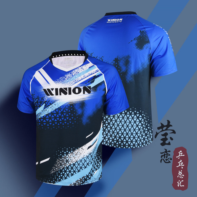 WINION莹恋严选乒乓球服套装男女款圆领专业球衣运动速干短袖T恤,淘宝优惠券,粉丝福利购,淘宝优惠卷