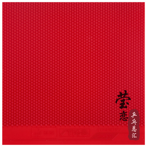 莹恋 STIGA斯帝卡斯蒂卡乒乓球胶皮对称生胶球拍颗粒套胶SYMMETRY - 图1