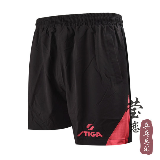 Stiga Yinglian Sidi uniforme de tenis de mesa de competición de secado rápido