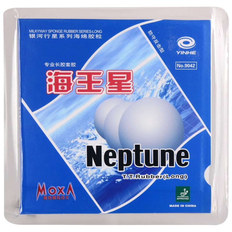 莹恋 银河乒乓球胶皮长胶套胶单胶皮海王星Euro欧版Neptune 9042# - 图3