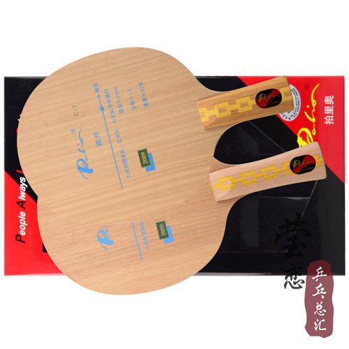 莹恋 Palio拍里奥C-1C1 C-2 C2 C-3C3乒乓球底板球拍碳素纤维专业 - 图2