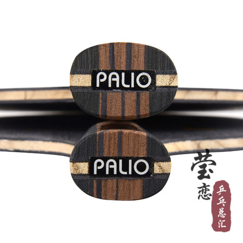 莹恋 Palio拍里奥 TCT新TNT-1专业乒乓球底板球拍9层钛碳素进攻型 - 图2