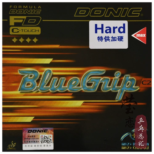 Yinglian Donic Donic C1 Blue C2 S1S2 настольный теннис резиновый ракетка обратная резиновая крышка для Линде