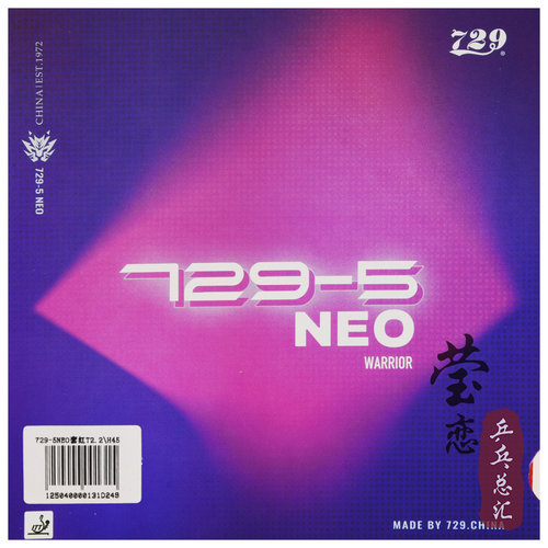 莹恋 友谊729乒乓球胶皮球拍反胶套胶729-5内能NEO免灌胶专业版 - 图0