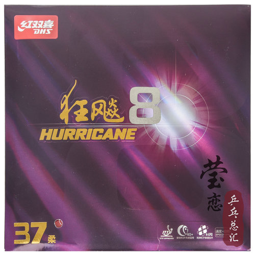 莹恋红双喜狂飙8-80省套狂飙3-50乒乓球胶皮球拍反胶套狂飚八正品 - 图1
