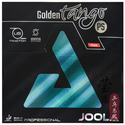 莹恋 JOOLA优拉尤拉黄金探戈PS顶探内能乒乓球胶皮球拍套胶TANGO - 图1