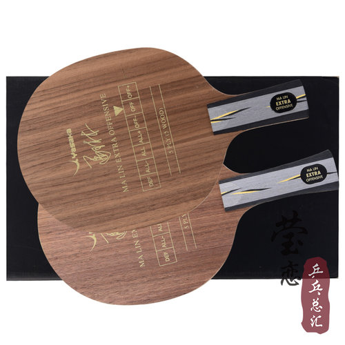 莹恋 YASAKA亚萨卡专业YEO马林马琳YEO7加强POWER乒乓球底板球拍 - 图0