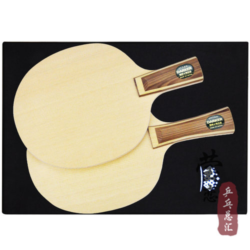 莹恋Darker达克90 SPEED90 70 15 10单层桧木乒乓球底板球拍正品 - 图2