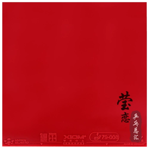 Yinglian xiom Currogant Blue v Обновление DF настольный теннис резиновый ракетка набор ракетки набор только клей Европа 79-008 подлинные